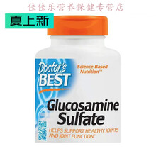 美国氨糖软骨素维骨力 原装进口硫酸氨基葡萄糖关节宝 750mg*180