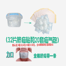 脐疝贴婴幼儿宝宝凸肚脐贴新生儿小孩脐疝带鼓气肚脐带透气疝气贴 20个脐疝包+32贴+一条纯棉脐疝带 体重5-10斤宝宝