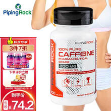 PIPING ROCK朴诺咖啡因片 茶多酚绿茶提取物200mg 100片 不瞌睡健身增肌减肥塑形 美国进口