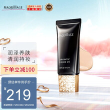 资生堂 MAQUILLAGE 粉底液 遮瑕控油提亮肤色持久不脱妆 心机彩妆星魅轻膜粉蜜 UV OC00 27g 日本进口