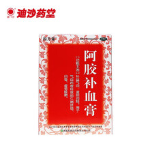 四方箄 阿胶补血膏 150g*2瓶 补益气血 滋阴润肺 1
