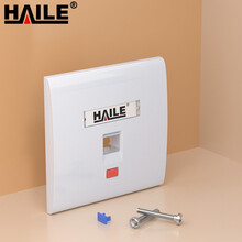 海乐（Haile）86型单口网络信息面板/网线插座/电脑插座/网络信息插座 白色HT-8601 十个装
