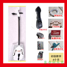 马头琴 内蒙古民族乐器 乳白色（八件礼品外另带琴盒）