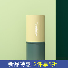Taoqibaby婴儿紫草膏专用孕妇宝宝儿童万用蚊子虫叮咬跳蚤止痒驱蚊舒缓膏 紫草膏舒缓棒（2件5折）