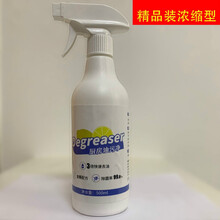 优工坊重油污清洗剂工业机械机床设备厨房油污净饭店油烟金属强力除油剂 500毫升浓缩精品装