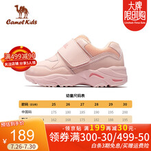 骆驼（CAMEL）童鞋 儿童棉鞋秋冬防滑防撞护趾舒适保暖小童宝宝休闲运动鞋 A0480112653，粉红，小童(加绒)冬款 26