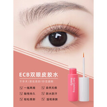 双眼皮定型霜女单双眼皮胶水眼皮假睫毛定型液无痕隐形自然大眼霜