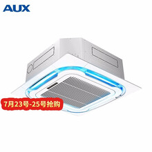 奥克斯(AUX)中央空调3匹/5匹天花机吸顶机空调办公商铺商用空调一拖一嵌入式天井机6年保修 工程款 工程机 5匹KF-120QW/R3YC(B3)