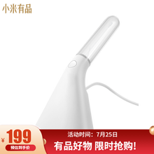 小米有品  乐秀手持式挂烫机 便携挂烫 居家差旅两用 挂烫平烫均可 可拆卸好收纳 白色