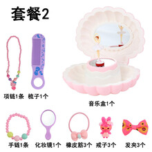 音乐盒八音盒女旋转木马跳舞芭蕾女孩公主玩具水晶球儿童生日礼物 套餐2-粉色贝壳音乐盒 有灯光配饰品