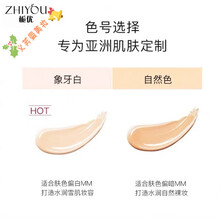 付爱宝水光FUYIME栀优光感无暇气垫CC霜透气不卡粉不脱妆持久裸妆 升级款栀优象牙白