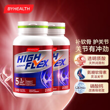BYHEALTH汤臣倍健 氨糖软骨素钙片（红瓶140粒*2瓶）