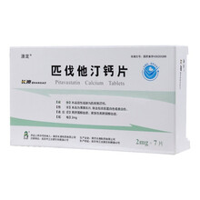 澳定 长奥  匹伐他汀钙片 2mg*7片 高胆固醇 10盒