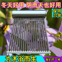 太阳能热水器家用全自动电加热一体保温桶农村新型全不锈钢热水器不包安装美翟 手动上水16/管+备用管+配件