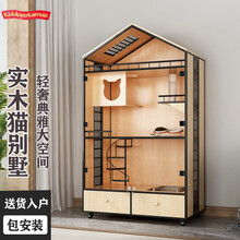 KID猫别墅实木猫笼子家用室内猫屋超大自由空间三层猫窝猫柜 旋转楼梯储物-黑【铁艺框架+实木】