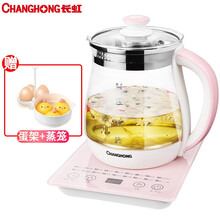 长虹养生壶1.8L加厚玻璃花茶壶煮茶电热烧水壶开水壶煮粥煎药煲汤CHG18-S17粉色带蒸笼