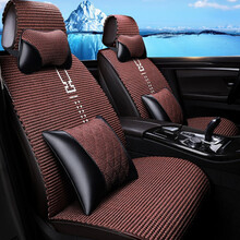 2021款汽车坐垫冰丝手编夏季凉垫夏天四季通用男女款座垫座套座椅套车垫套车套 专车定制/一路顺风-咖啡色 奥迪A6L Q5L Q2L Q3 A4L Q7