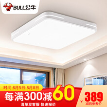 公牛明皓吸顶灯客厅灯卧室灯套餐现代简约新中式超薄套装主卧灯正方形led温馨浪漫门厅灯55W三色调光 吸顶灯