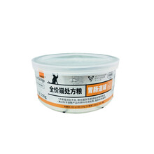 比瑞吉猫罐头156g猫肠道罐头猫咪软便拉稀便血呕吐腹泻厌食症 3罐 6个月以上