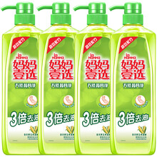 妈妈壹选天然餐具净洗洁精洗涤剂 800g*4瓶