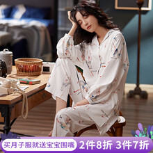 爱六甲月子服春秋纯棉孕妇睡衣产后哺乳喂奶衣哺乳衣家居服套装 【A1231】暖白 M