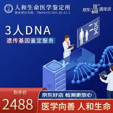 jd com
