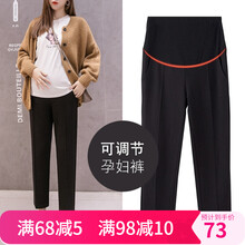 孕妇裤子秋季外穿长裤孕妇装秋款休闲裤孕妈装托腹职业西裤打底西服裤 黑色 L