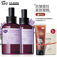 阿芙（AFU）鸢尾紧致精油护肤品套装 抗皱提拉紧致 补水锁水清爽滋润水乳化妆品女七夕情人节礼物送女友 紧致2件套（精华水+乳液）