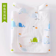 儿童肚围 婴儿纯棉腹部保暖防着凉薄款夏季 宝宝睡觉护肚子防踢被 鲸鱼宽肩带 52cm(52cm(M码建议年龄1-5岁(长85宽