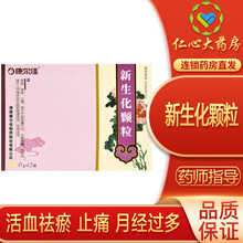 康尔佳 新生化颗粒 6g*12袋 活血祛瘀产后恶露不行血瘀阴道流血月经过多 2盒装