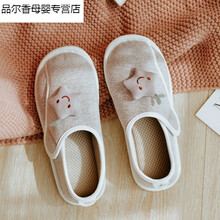 月子鞋夏薄款包跟透气7月份6可爱孕妇鞋厚底防滑春秋软底产后拖鞋 灰色   40-41(适合39-40脚)