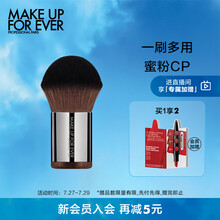玫珂菲（MAKE UP FOR EVER）KABUKI蜜粉刷 #124 （蜜粉、 粉饼、腮红 官配定妆 纤维毛柔软肤感）