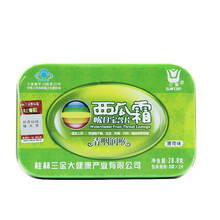 顺丰发货】三金 西瓜霜喉口宝含片 1.8g片16片润喉干燥嗓子痒喉咙肿痛清喉 薄荷味