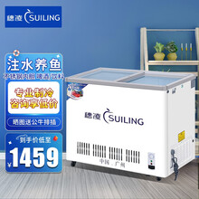 穗凌（SUILING）冷藏水柜 卧式单温商用可注水冷柜  便利店啤酒饮料展示柜  小型养鱼家用冰箱 WG4-205