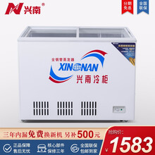 兴南冰柜家用小型卧式商用冷藏柜冷柜冻两用保鲜柜饮料柜冰箱展示柜雪糕柜双温 WD/WG-191 单温冷藏冷冻转换 191L