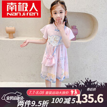 南极人童装女童汉服夏季2021新款女宝宝1-3-8岁汉服夏装中国风古装裙小女孩雪纺连衣裙子舞蹈演出服 粉红色加包包 100