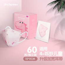 Dr.Chu 初医生 儿童3D立体医用外科口罩 学生宝宝小童小孩婴幼儿专用一次性医疗口罩 【4-15岁 3D粉猫】【60只独立装】