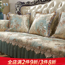 索菲娜 欧式沙发垫套装欧式经典123组合四季通用奢华防滑坐垫定做 ms温莎堡.蓝色(花边20cm) 须边抱枕套(不含芯)45*45(定制请联系客服)