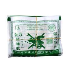 苍蝇贴中号强引诱剂苍粘蝇纸粘蝇胶消灭苍蝇 粘蝇板 50张