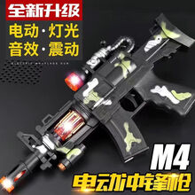 【好店认证】儿童电动玩具枪声光音乐伸缩震动迷彩冲锋枪男孩2-4-6岁玩具礼物 【中号迷彩】32cm声光震动伸缩旋转 【送背带+3节一次性电池】