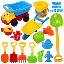 儿童夏日戏水玩具铲子挖沙沙滩儿童玩具冬天玩雪套装 玩沙户外 维尼特别款15件套
