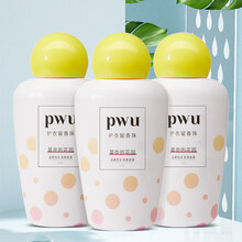 凝香珠 PWU护衣留香珠香味持久洗衣香珠香氛凝珠洗衣服留香珠男神器 浪漫玫瑰(莫奈花园)200g*3 200g