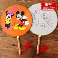 空白团扇diy材料包 儿童白色手工圆扇子绘画扇画画手绘扇面画宫扇 花色 米奇