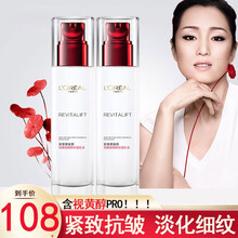 线下同款	
欧莱雅复颜抗皱紧致滋润乳液110ml面霜补水保湿淡纹提拉润肤乳女士化妆品中小样护肤品套装+护肤品礼盒 乳液【50ml】2瓶