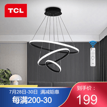 TCL照明 客厅吊灯卧室餐厅吊灯书房灯具北欧后现代简卧室餐厅灯创意个性餐厅灯 三环-黑-直径20+40+60CM 60瓦三色调光