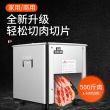 盾瓷商用切肉机不锈钢熟食海带丝切片机全自动切菜机电动猪肉羊肉卤肉切肉片机小型台式多功能切丝切丁机器 85型铜电机锰钢刀片单刀口款（默认厚度3.5MM）