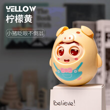 婴儿不倒翁玩具3-6-9个月宝宝益智小玩具0-1岁男孩女孩婴幼儿磨牙胶八个月小孩可咬安抚牙胶礼盒 小猪不倒翁【软胶耳朵+可眨眼+有响声】柠檬黄 七八个月半岁儿童玩具生日礼物