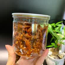 香辣鱼仔鱼干鳕鱼皮即食鱼干零食口味鱼皮油炸鳕鱼酥海鲜风味 凤尾鱼120g*一罐