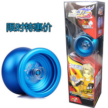 火力王3冰魄悠悠球 光子精灵S 怀旧复刻版 彩盒包装 冰焰金属爆旋溜溜球 彩盒冰魄+10绳+手套+金10珠轴 【限量】