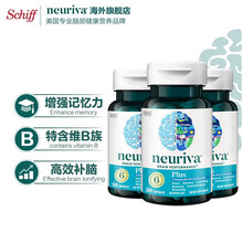 Move Free益节绿瓶 美国进口维骨力氨糖软骨素 保健品MSM neuriva 脑动力胶囊plus30粒x3